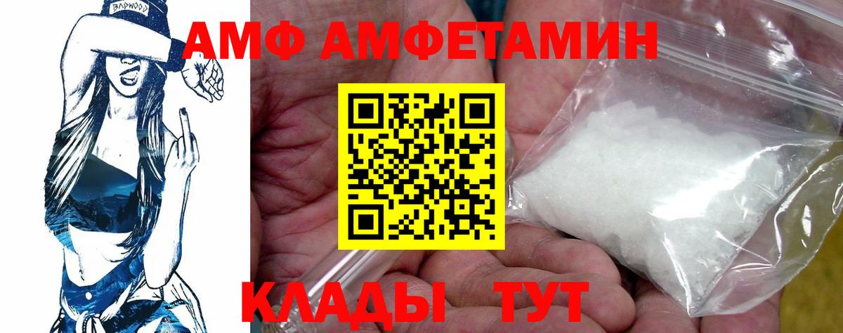 Верхняя Пышма  АМФ  Вход с VPN  АМФ VHQ 