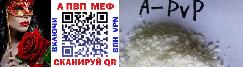 Альфа ПВП VHQ купить наркотики сайты Верхняя Пышма