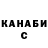 Кокаин Колумбийский Gosha Klochko