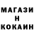 Кодеин напиток Lean (лин) iornliver