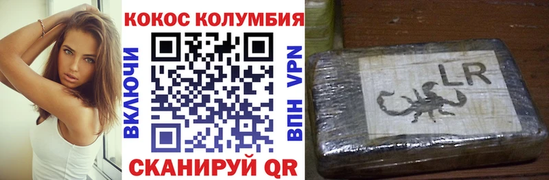 MEGA tor Верхняя Пышма Cocaine 97%