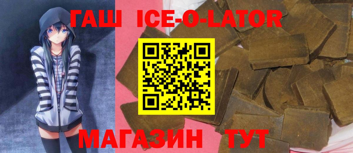 Верхняя Пышма  ГАШИШ Изолятор  ГАШИШ гарик  Вход с VPN 