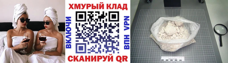 наркота  Верхняя Пышма  ГЕРОИН хмурый 