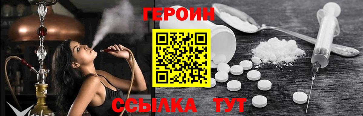 Кетамин Верхняя Пышма