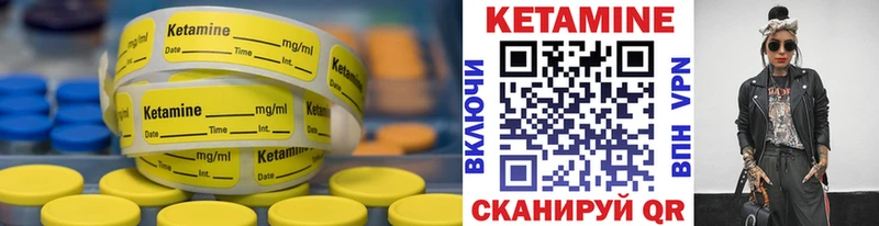 КЕТАМИН ketamine Верхняя Пышма