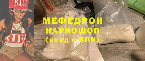 гидра Бугульма