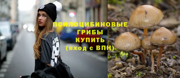 марихуана Бронницы