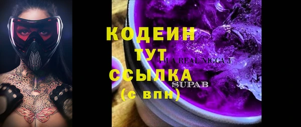 марихуана Бронницы