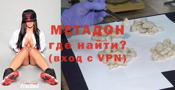 марихуана Бронницы