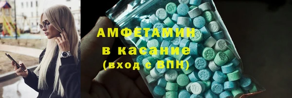 марихуана Бронницы