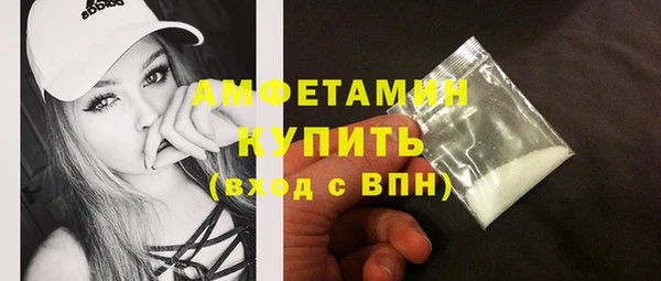 марихуана Бронницы