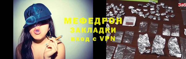 амфетамин Белоозёрский
