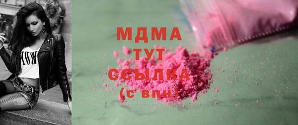 марихуана Бронницы