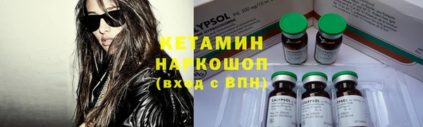 прущая мука Бородино
