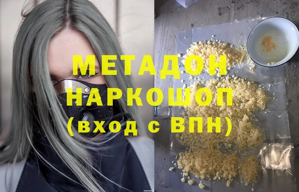 гидра Бугульма