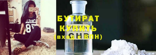 прущая мука Бородино