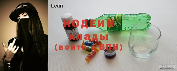 марихуана Бронницы