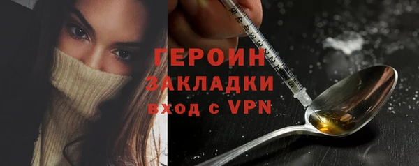 гидра Бугульма