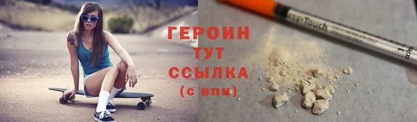 прущая мука Бородино