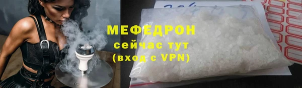марихуана Бронницы