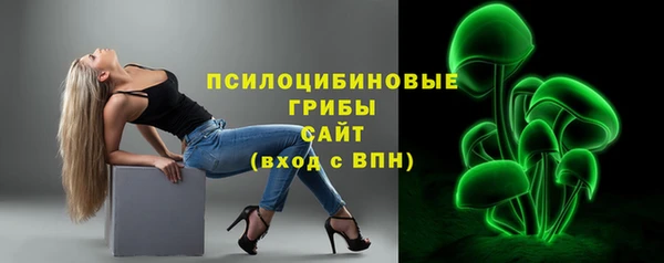 марихуана Бронницы