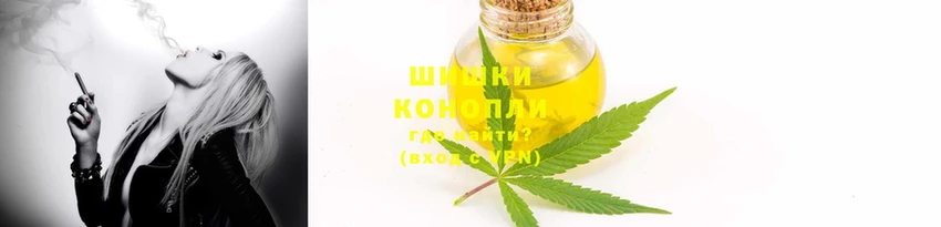 марихуана Бронницы