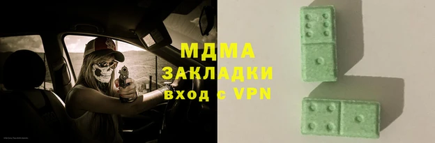 гидра Бугульма