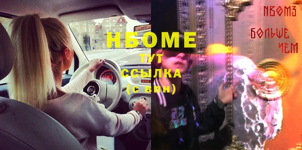гидра Бугульма