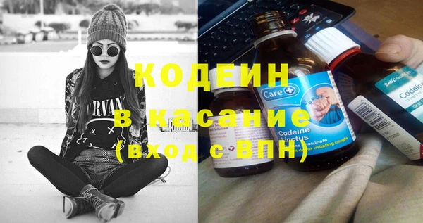 гидра Бугульма