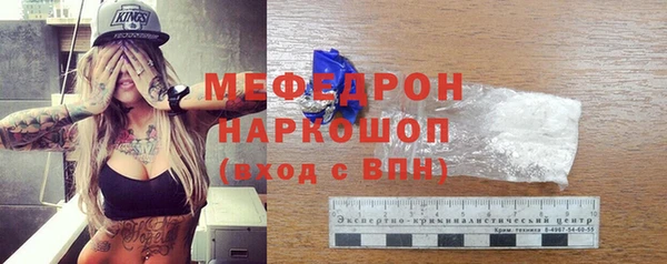 прущая мука Бородино