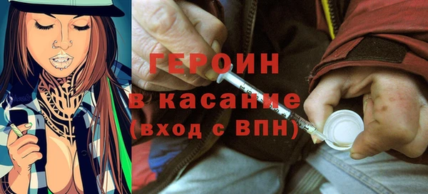 гидра Бугульма