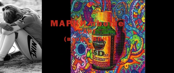 марихуана Бронницы