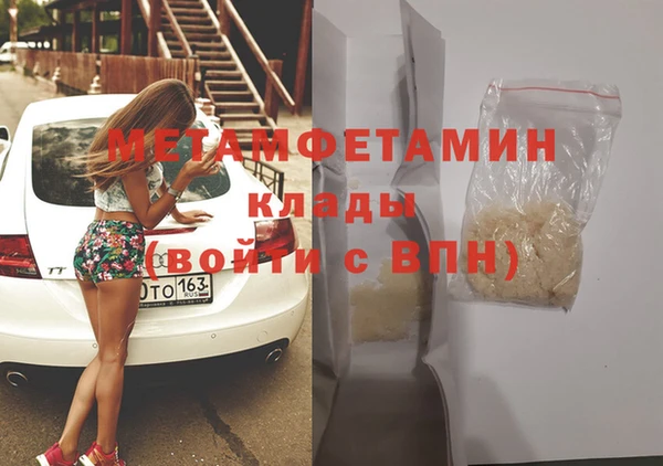 прущая мука Бородино