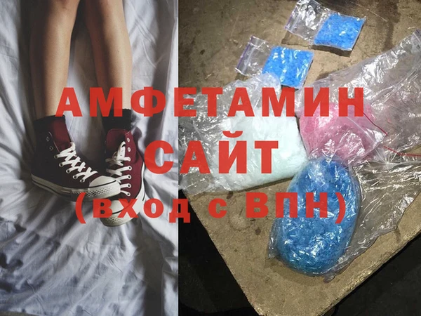 гидра Бугульма