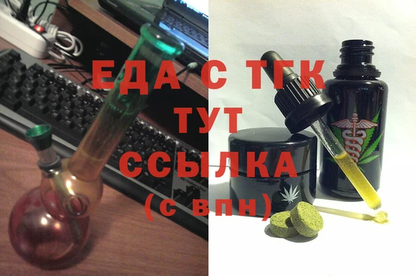 мескалин Беломорск