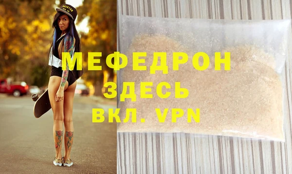 прущая мука Бородино