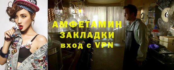 гидра Бугульма