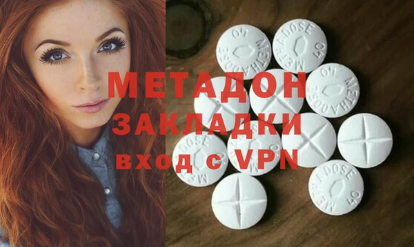 марихуана Бронницы