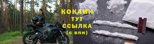 гидра Бугульма
