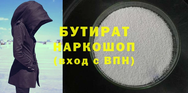 марихуана Бронницы