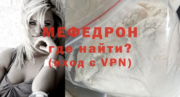 гидра Бугульма