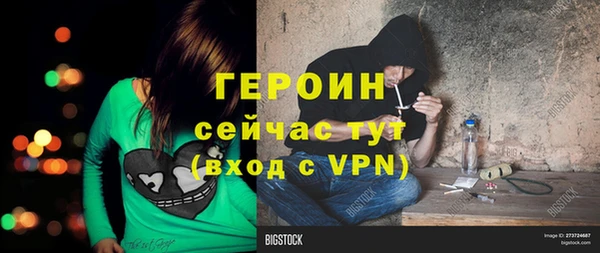 прущая мука Бородино