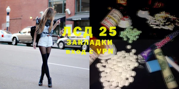 гидра Бугульма