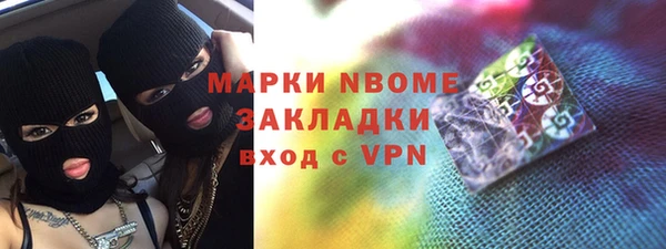 гидра Бугульма