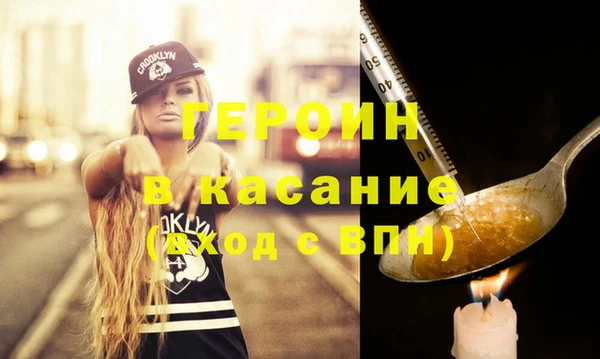 гидра Бугульма