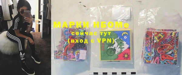 марихуана Бронницы