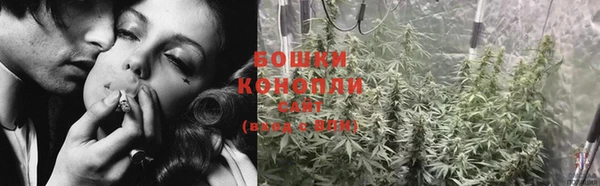 марихуана Бронницы