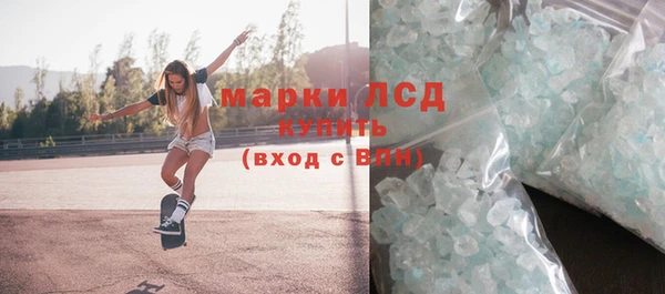 марихуана Бронницы