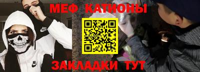 мескалин Балаково