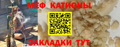мескалин Балаково